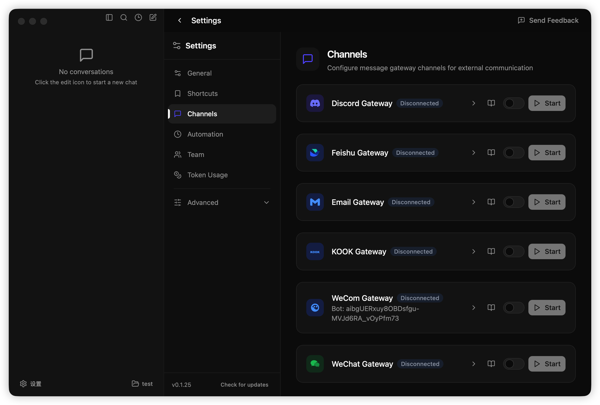 TeamClaw Channels