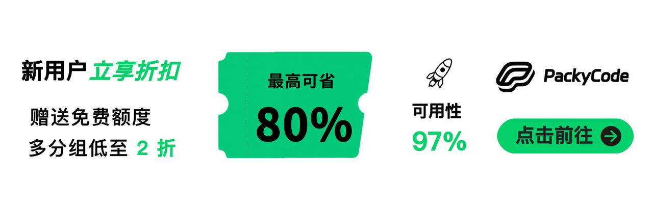 PackyCode