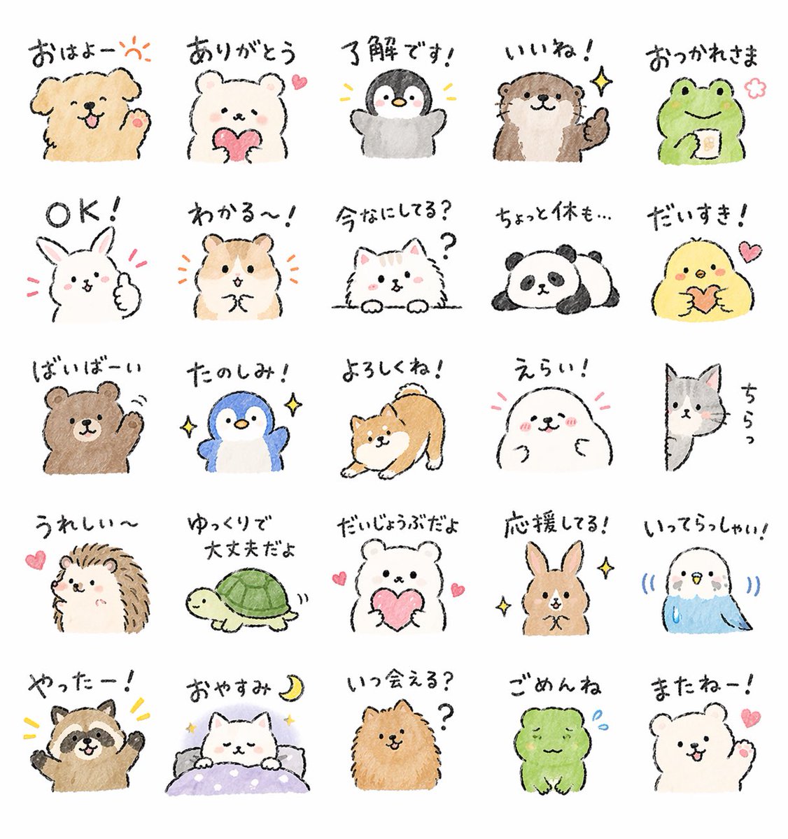 quantity