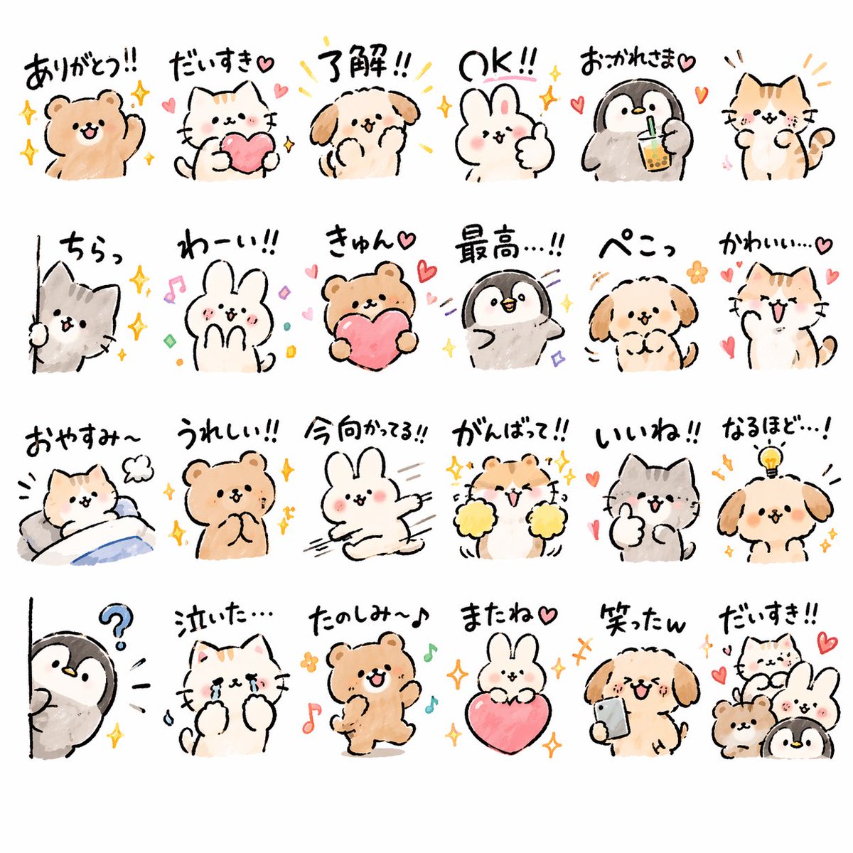 quantity