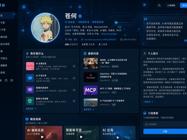 UI and interfaces