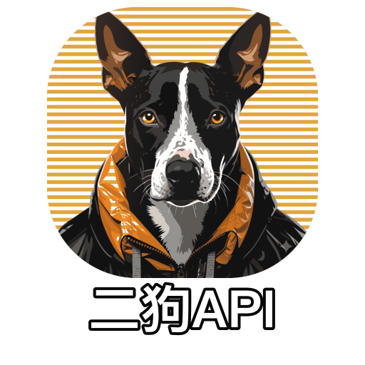 二狗 API