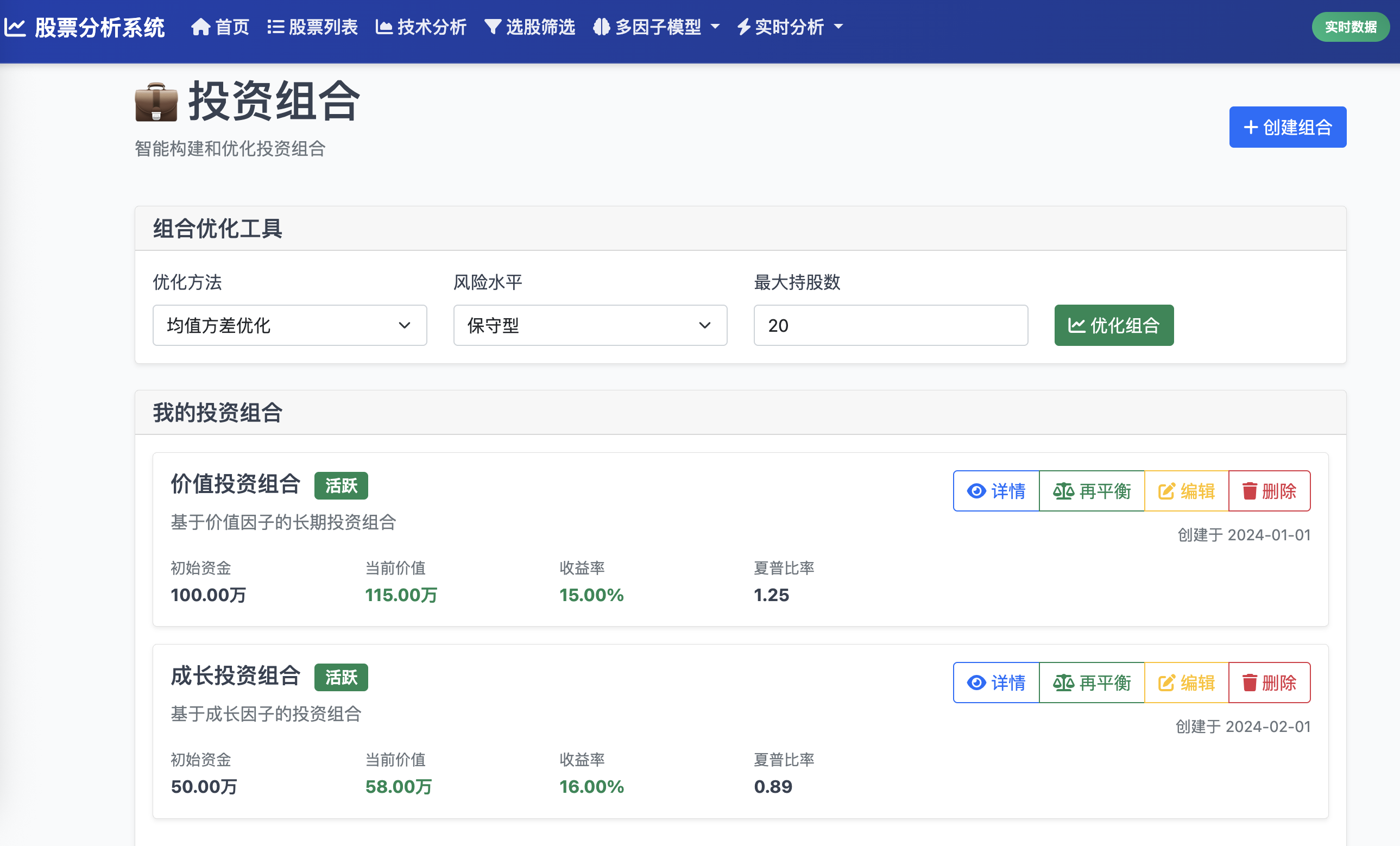 API接口文档