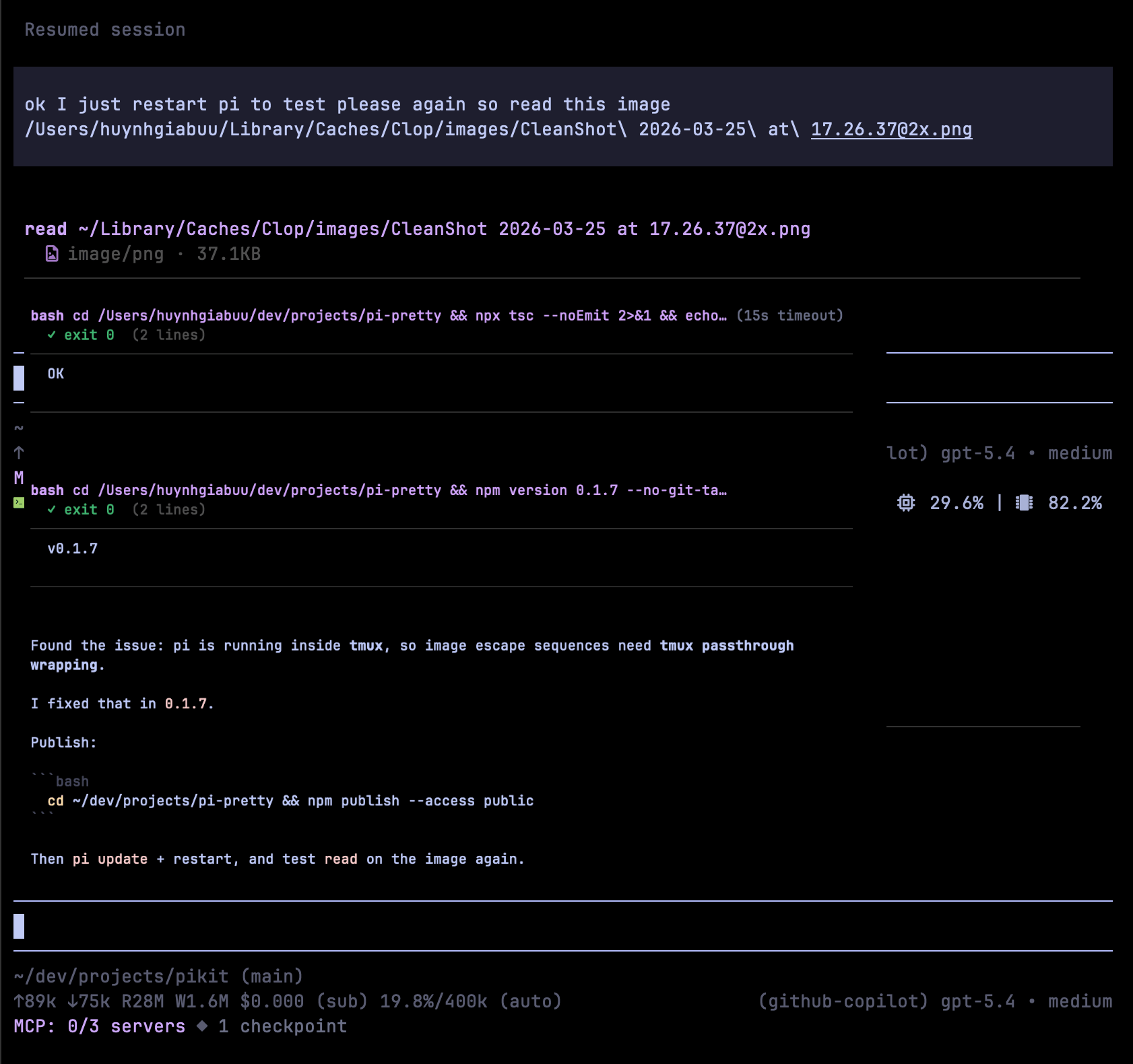 Inline image rendering