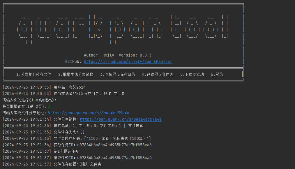 ScreenShot1