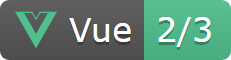 Vue 2 / Vue 3