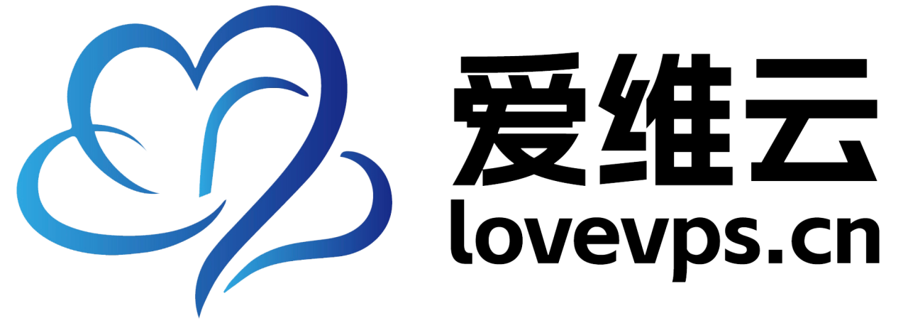 爱维云 · lovevps.cn