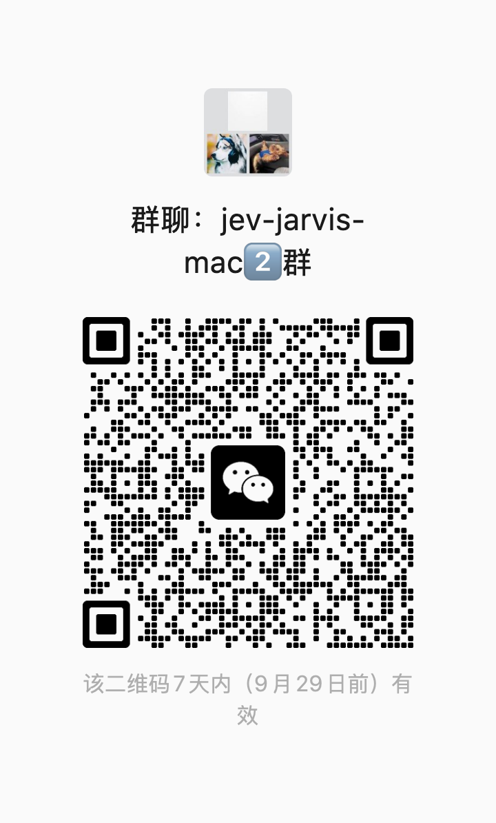 扫码加入微信交流群 2 群