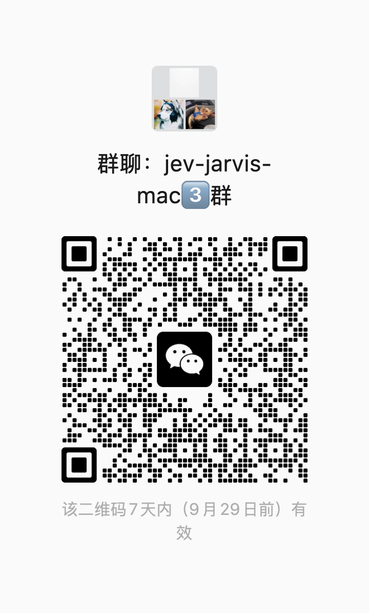 扫码加入微信交流群 3 群