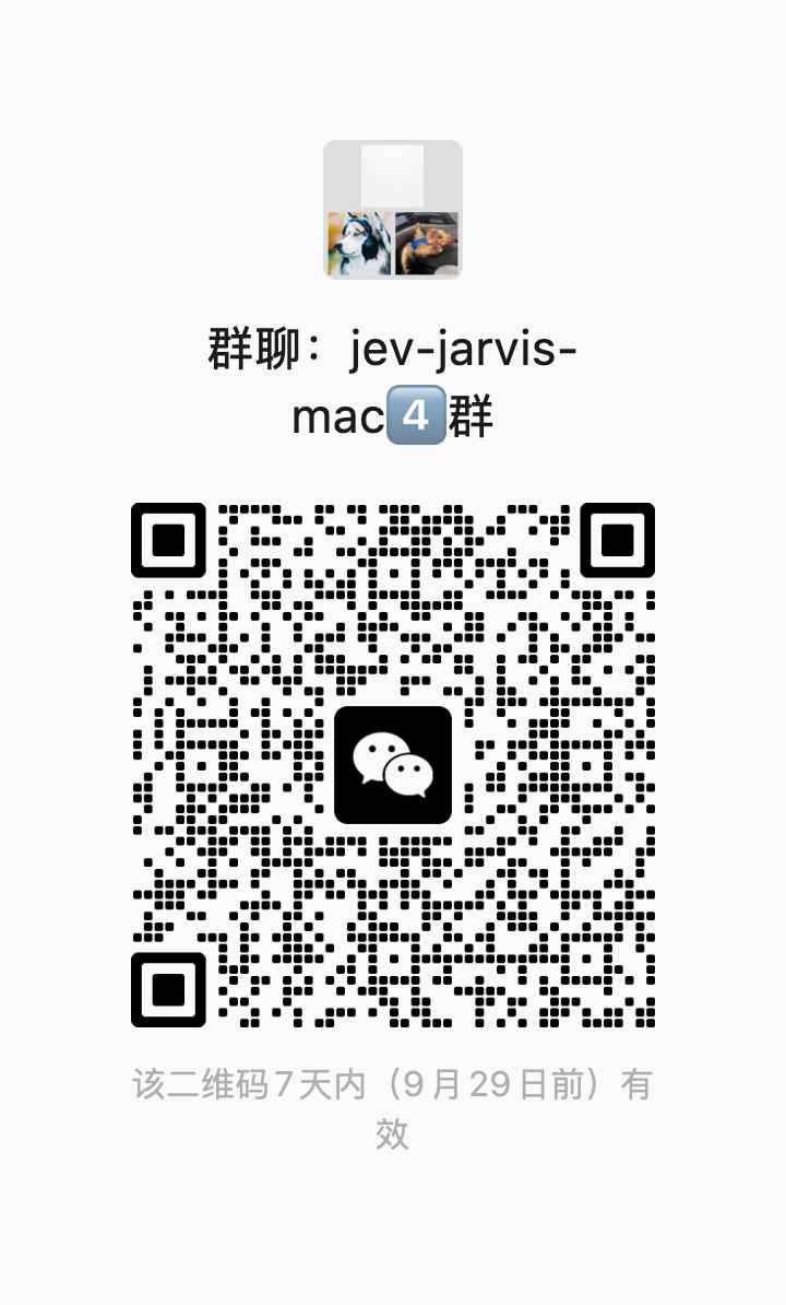 扫码加入微信交流群 4 群
