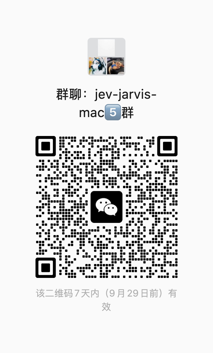 扫码加入微信交流群 5 群