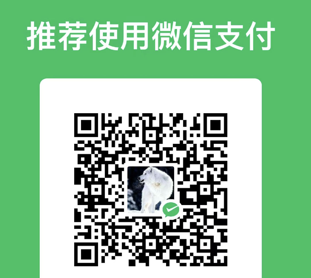随意打赏二维码