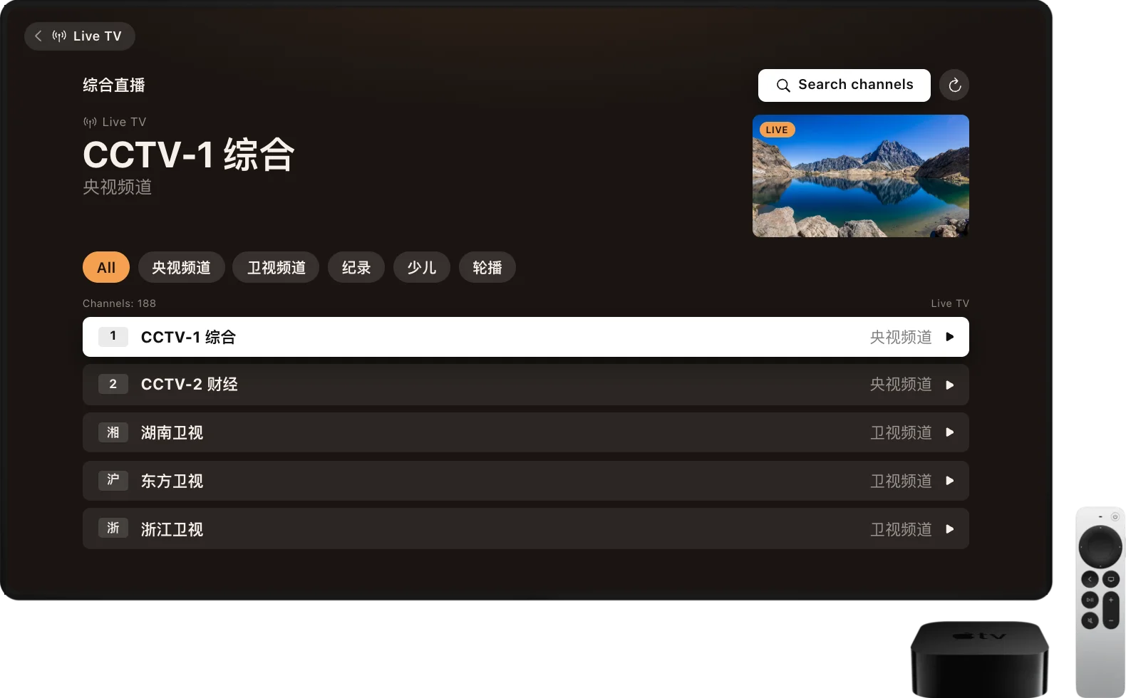 Live TV guide on Apple TV