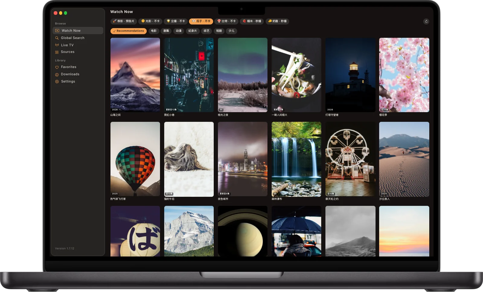 Yingxia's Watch Now on a Mac