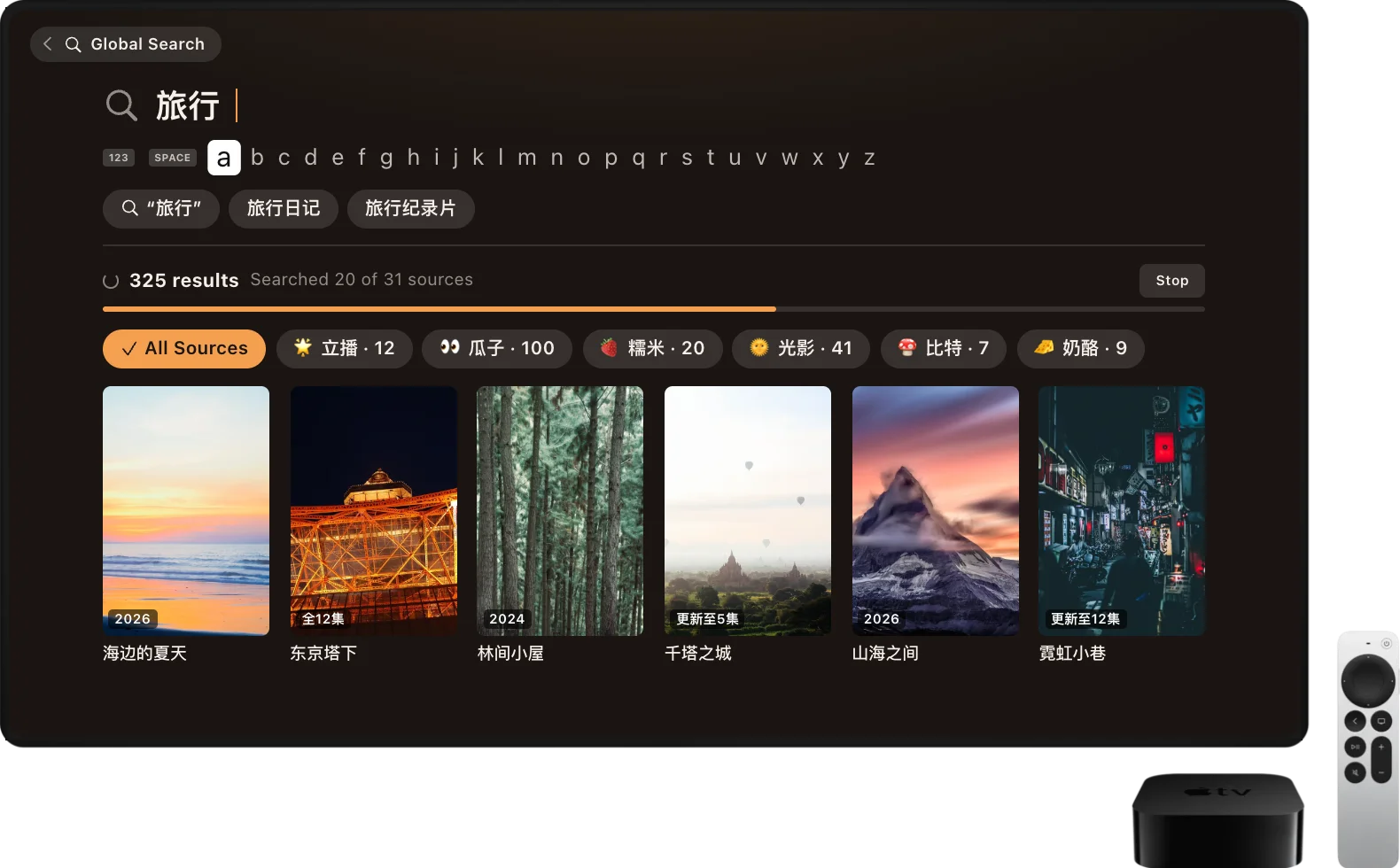 Global search on Apple TV
