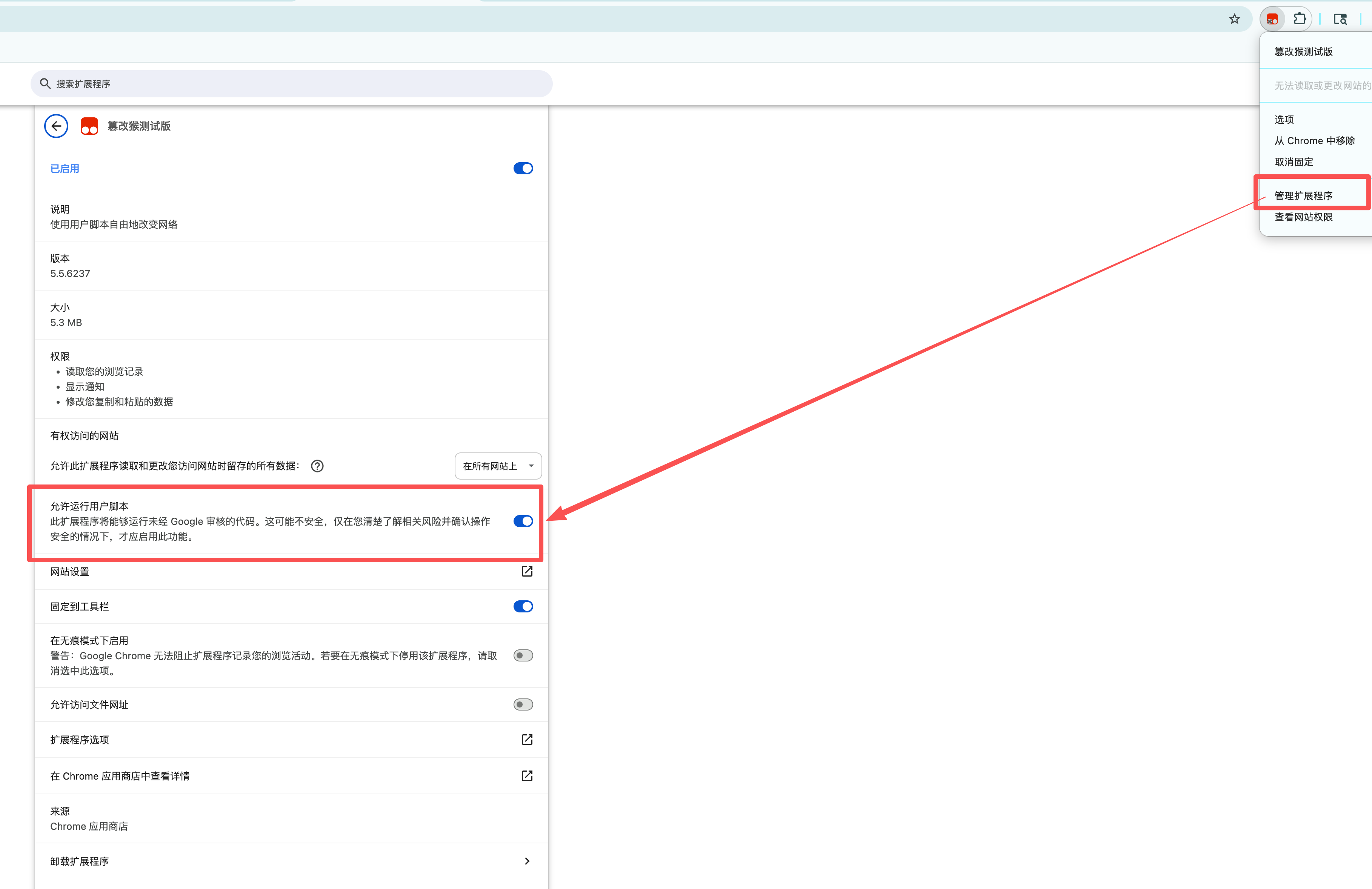Enable Allow User Scripts in Tampermonkey Beta