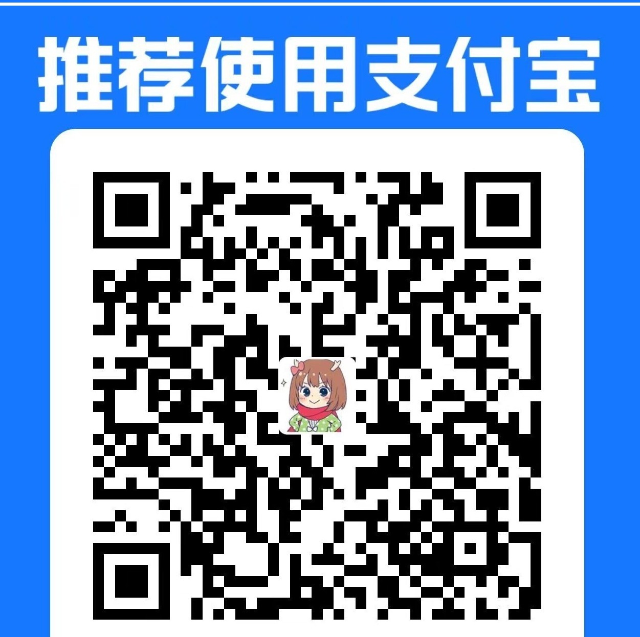 ali_pay