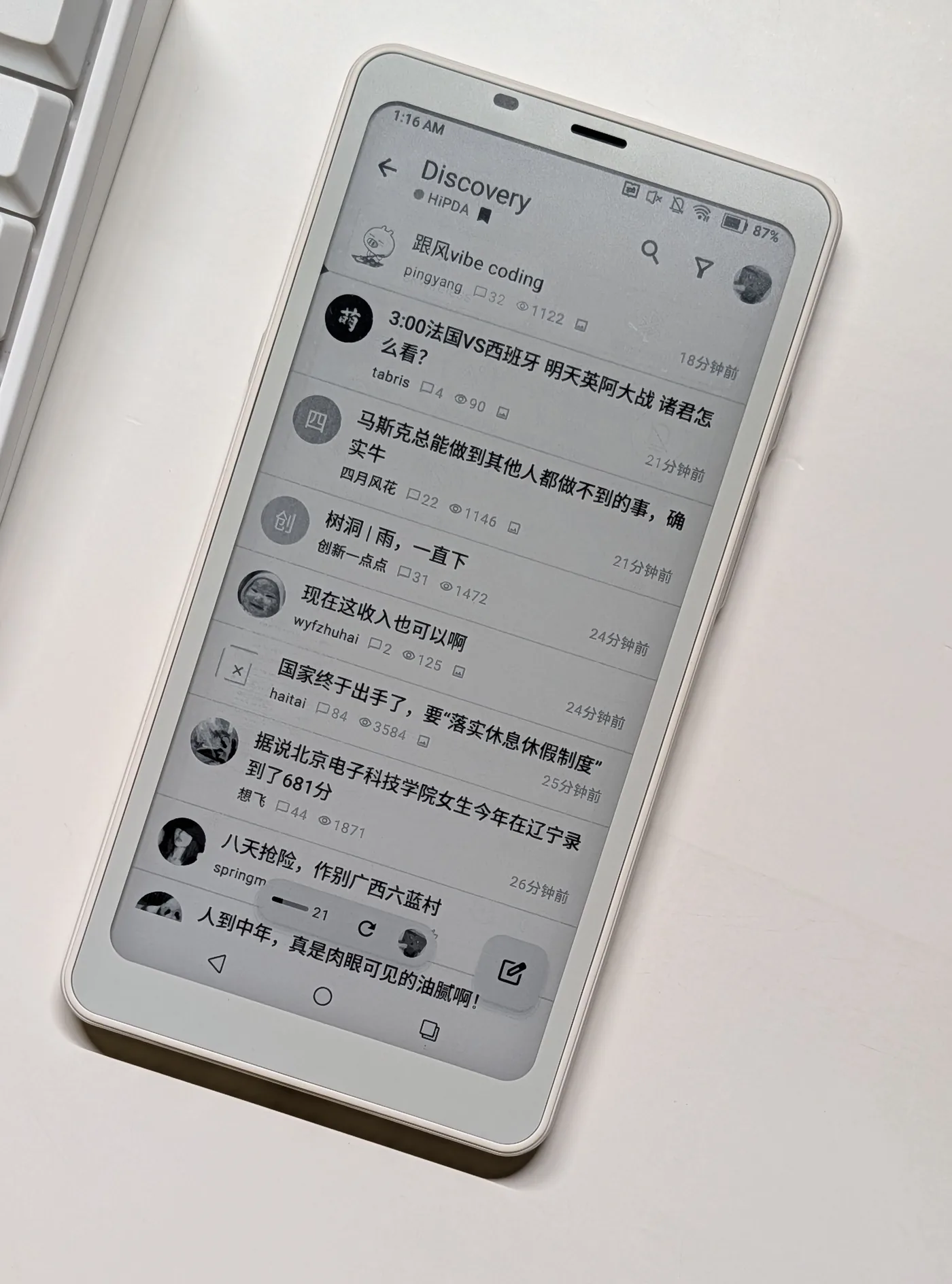 墨水屏模式 · 实机