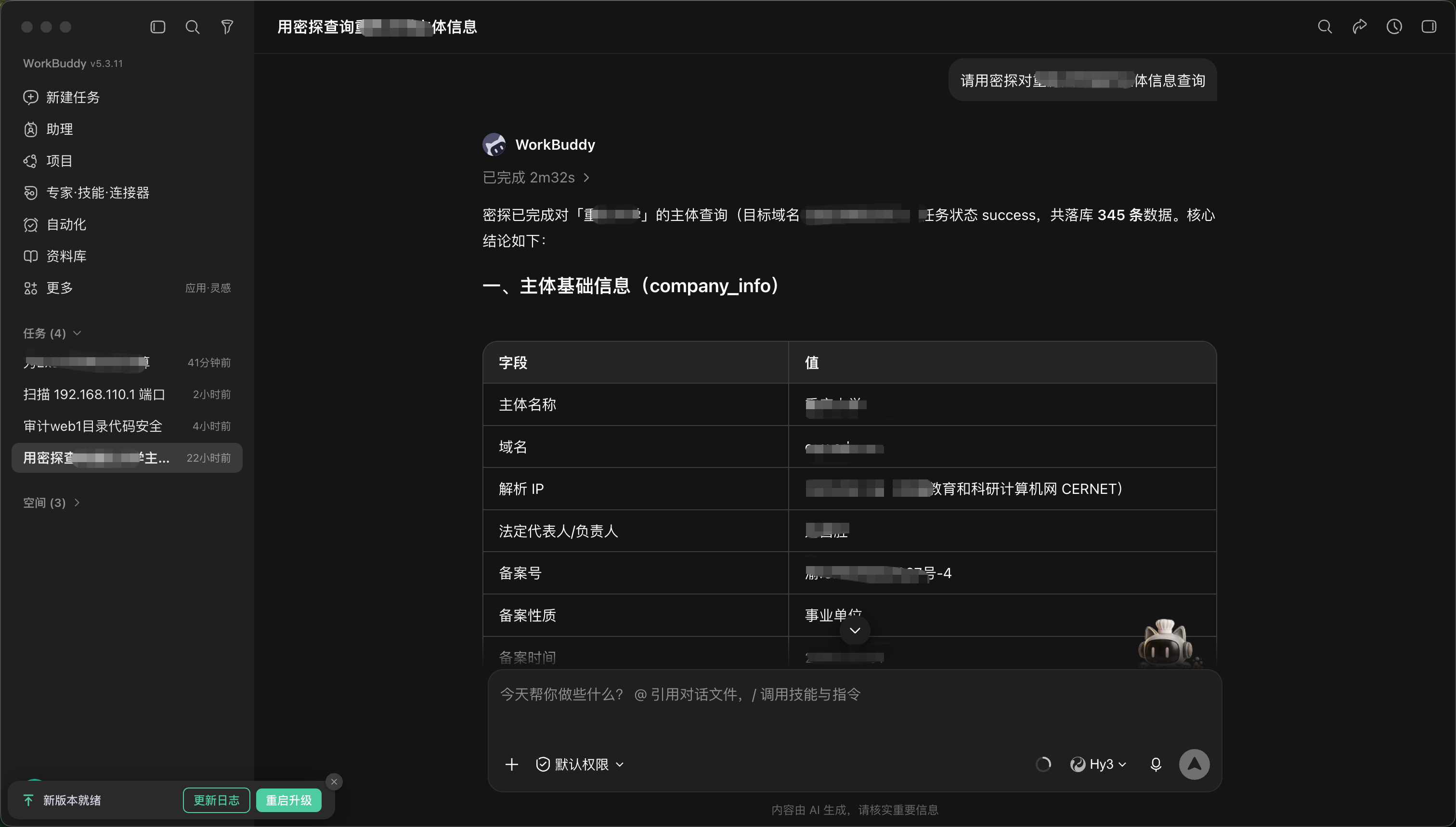 2e3ac244-83cd-4b70-8e91-713e81207dff