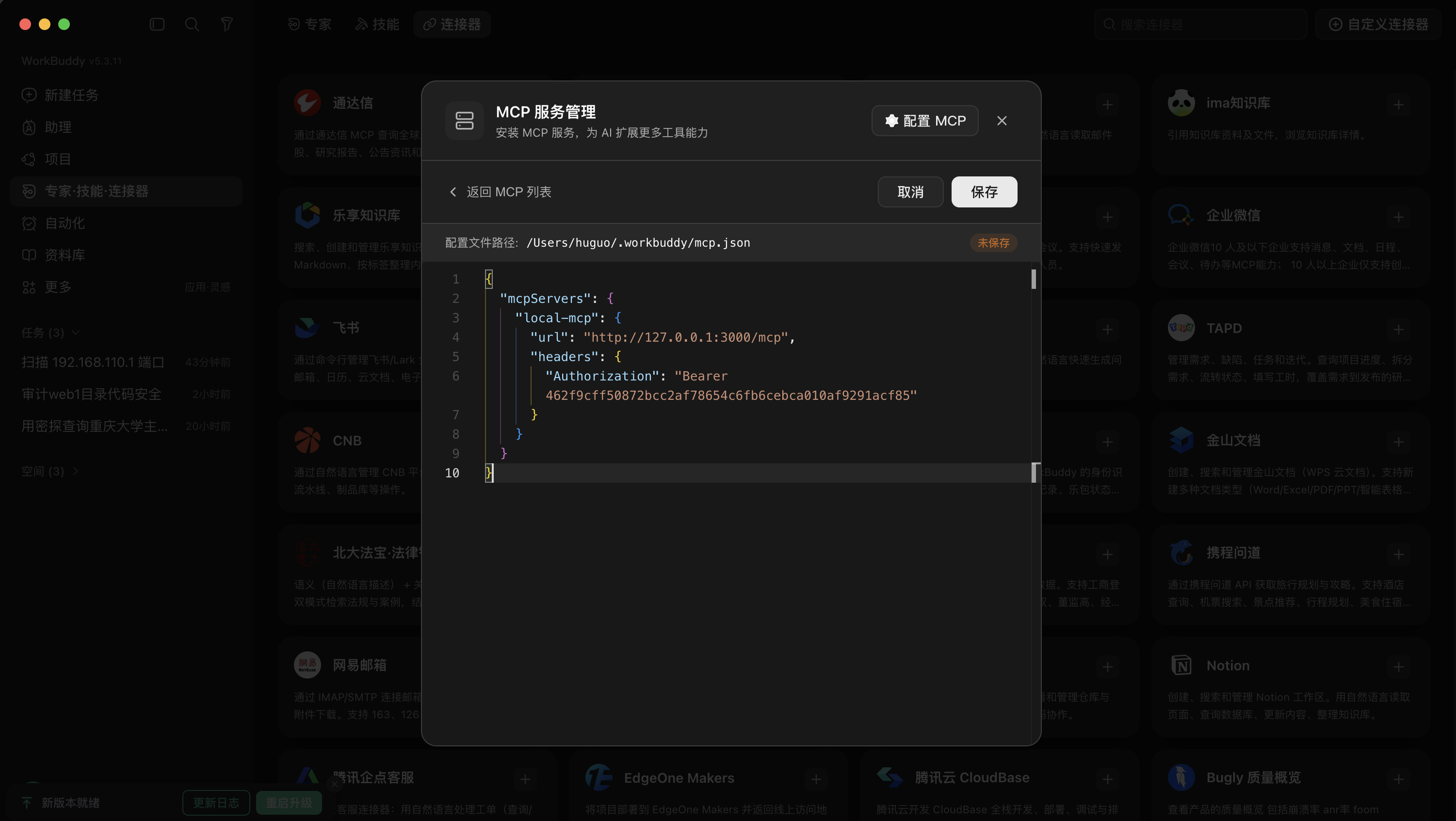 image-20260813214124618