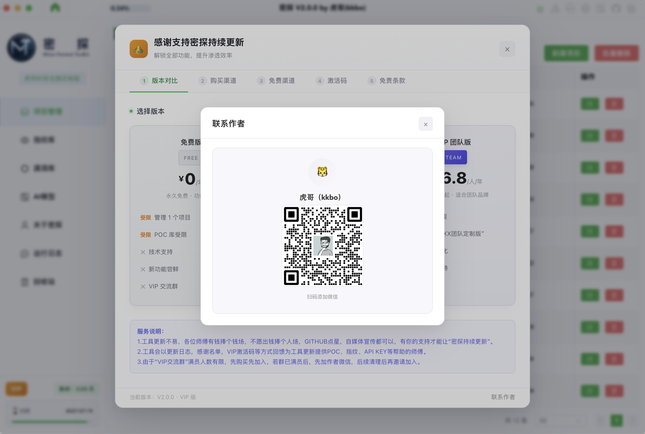 image-20260814115222920