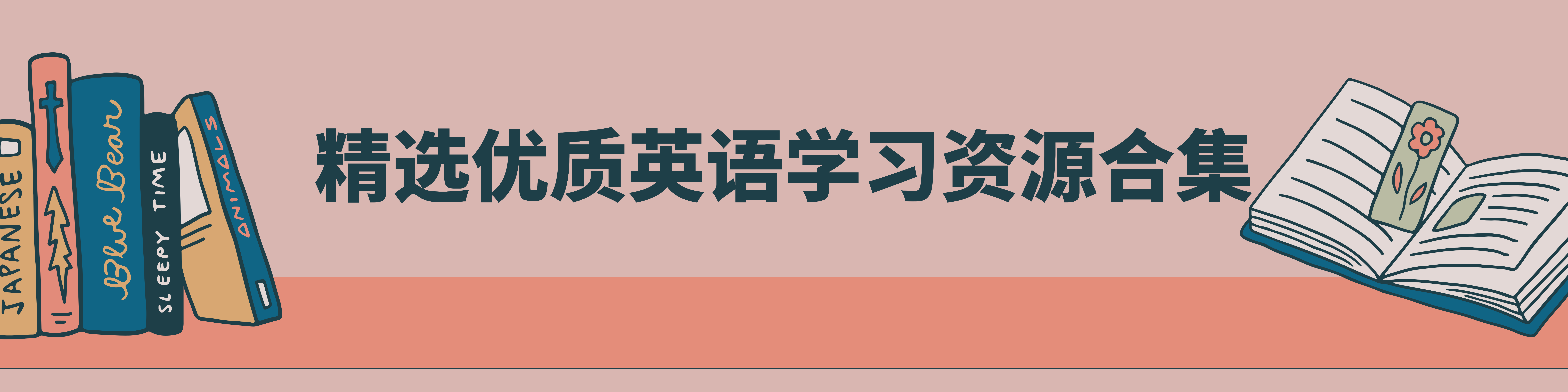 Learning English Banner