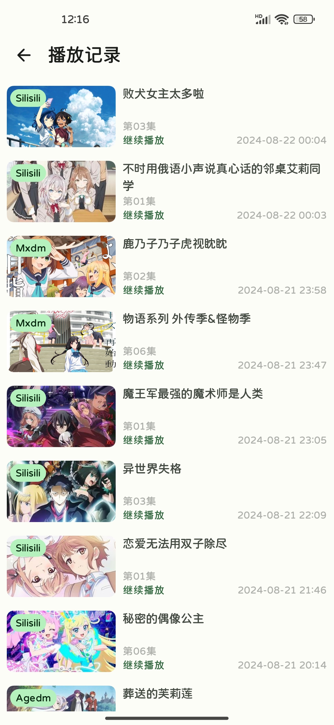 history