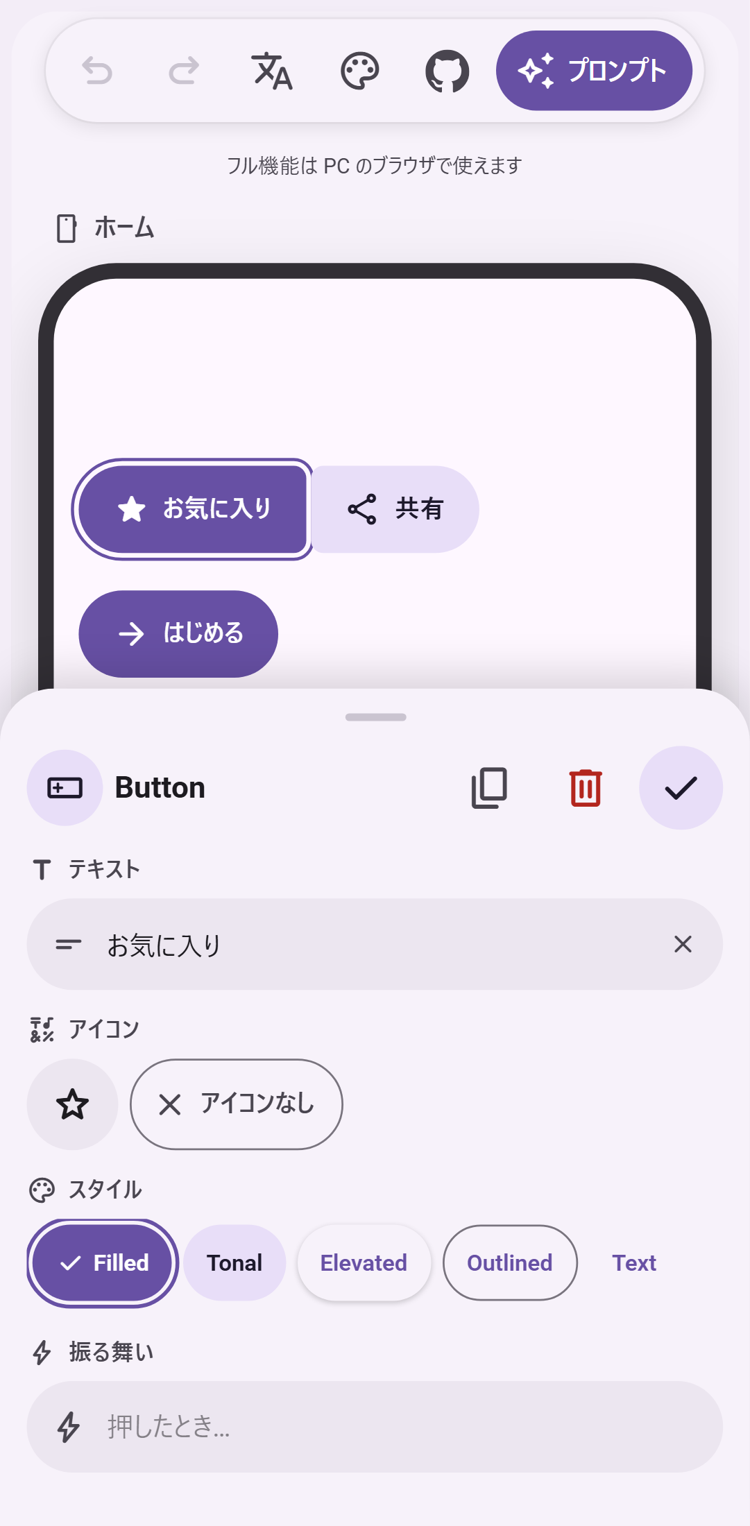 Phone version