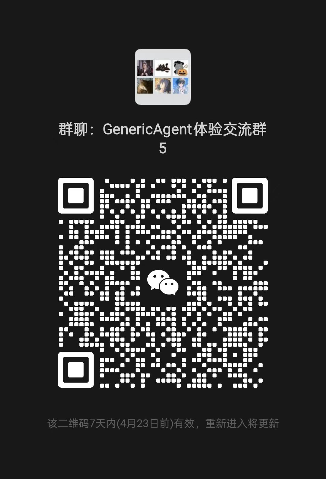 WeChat Group 5 QR Code