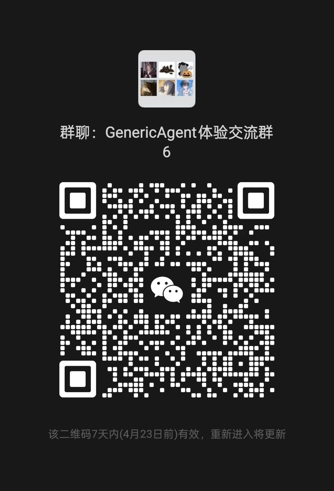 WeChat Group 6 QR Code