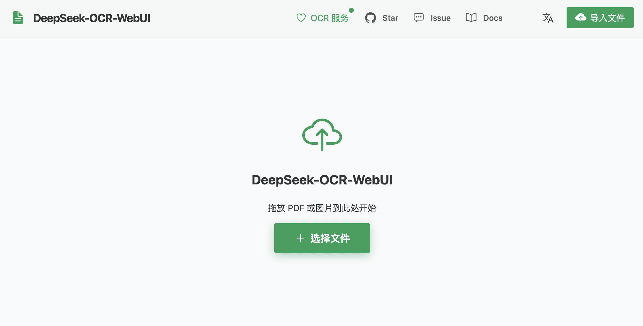 Vue3 Home