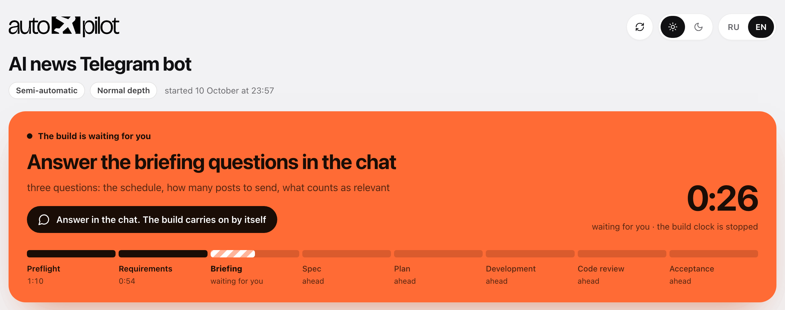 The build is waiting for you: questions in the chat, the build clock is stopped