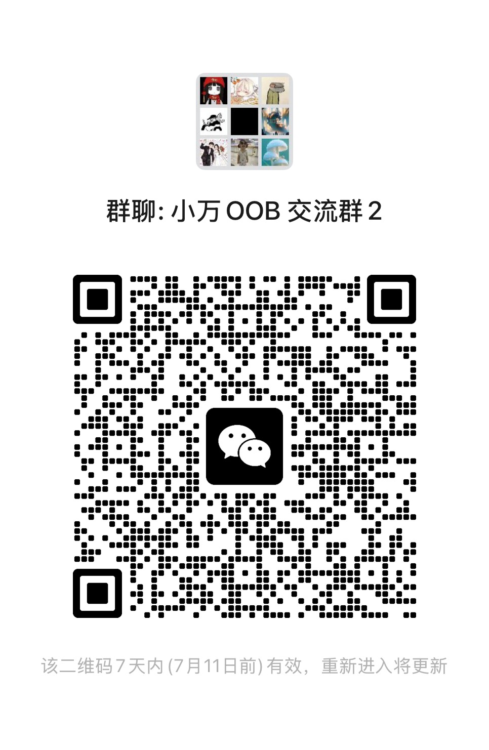WeChat Group