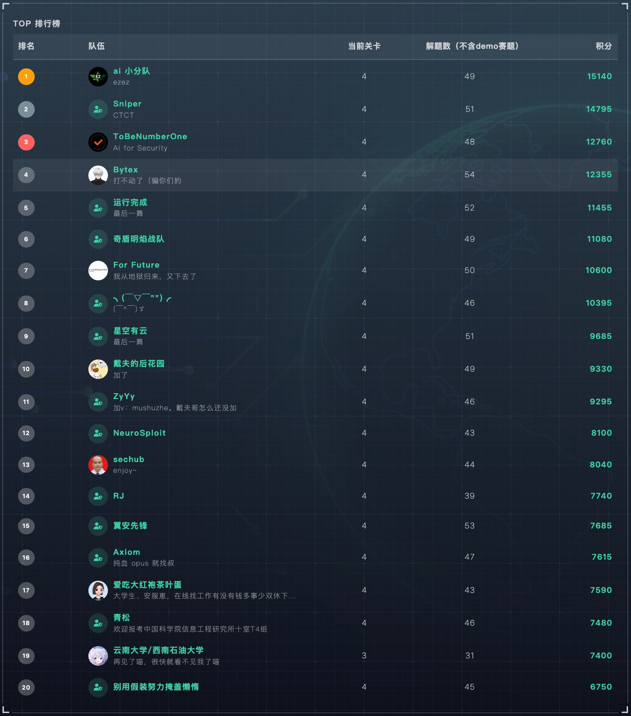 image-20260419134411483