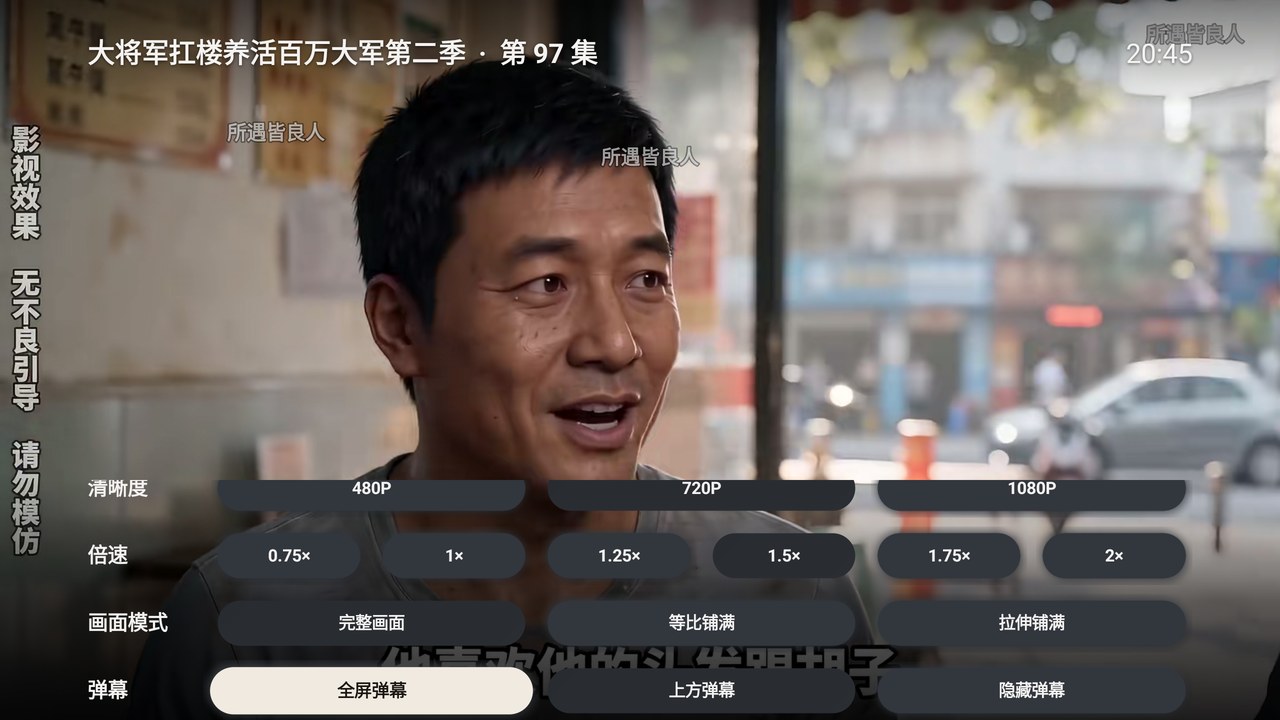 界面截图 8