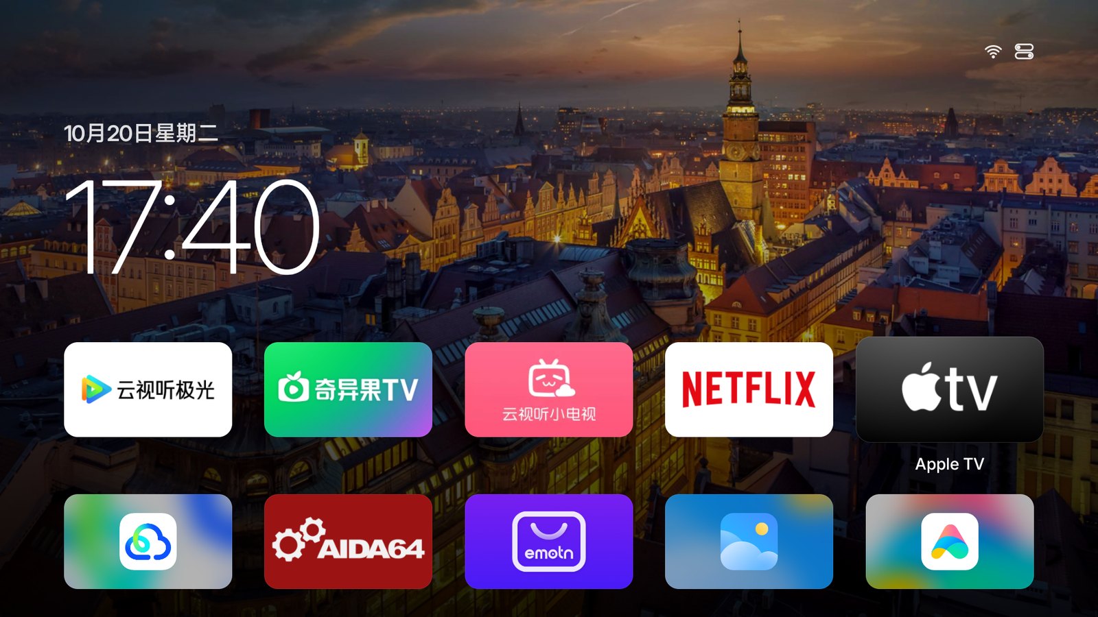 聚焦在 Netflix 上