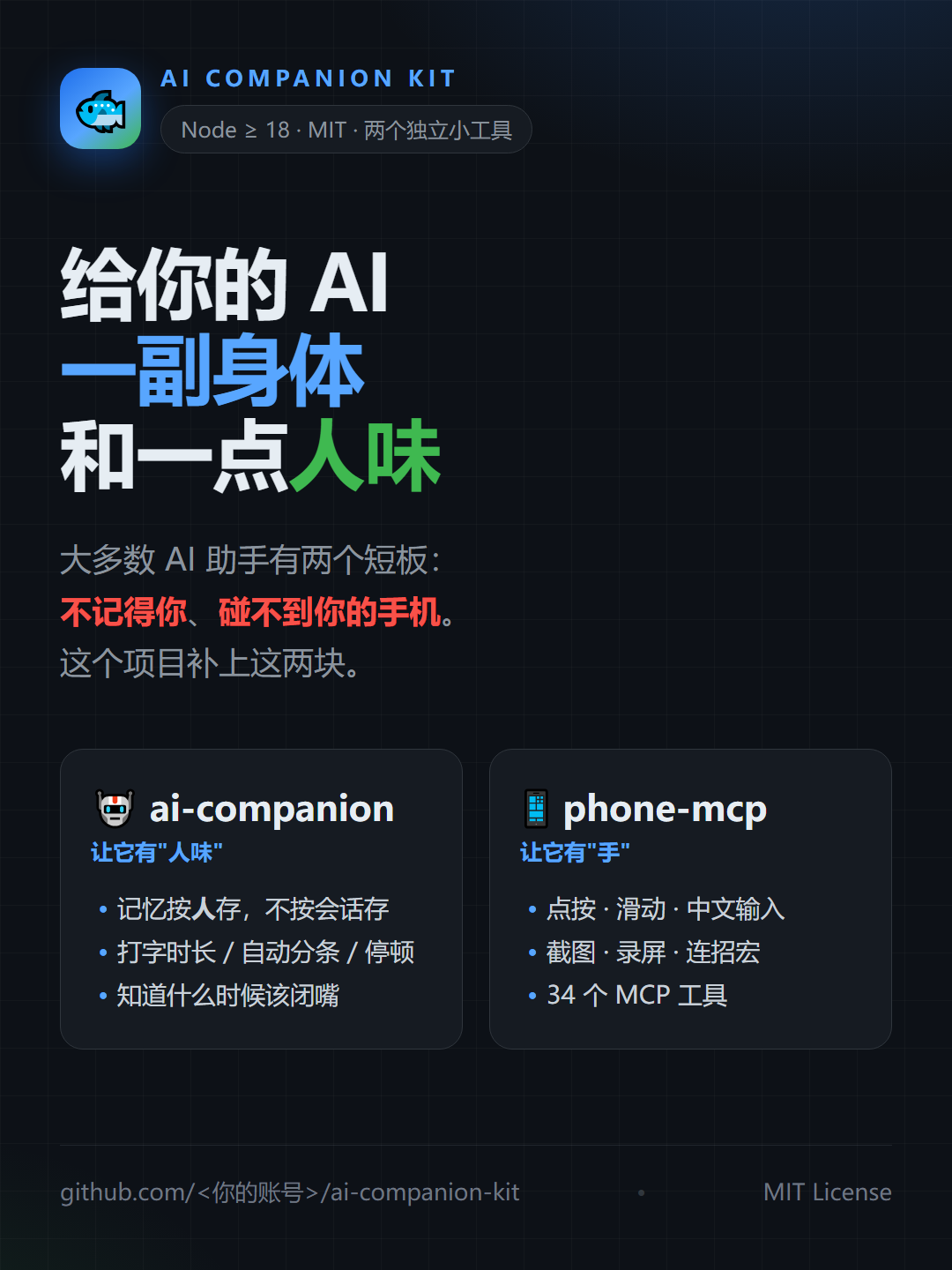 主视觉