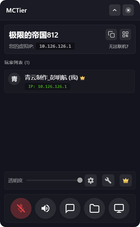Windows 大厅界面
