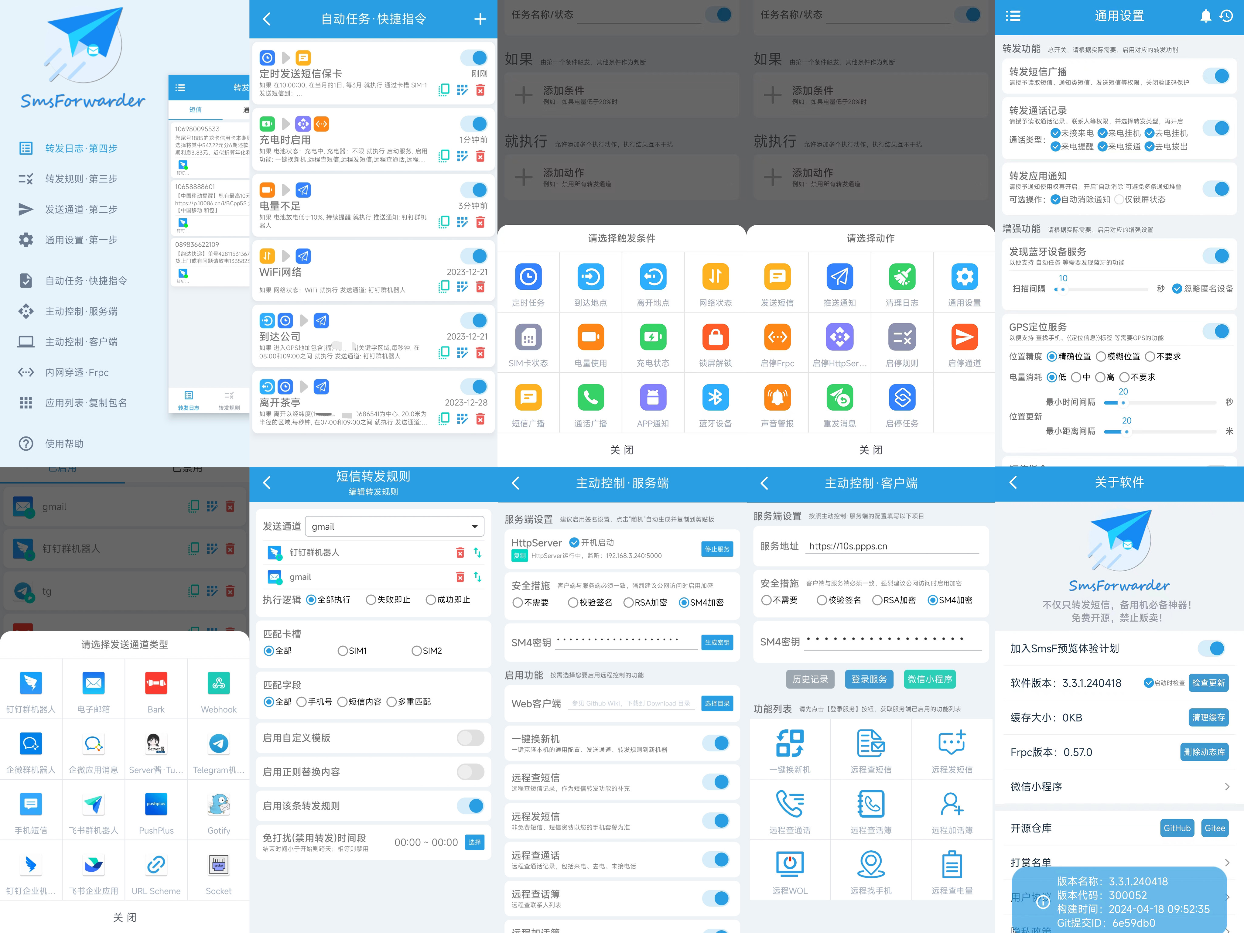 screenshots.jpg 界面预览