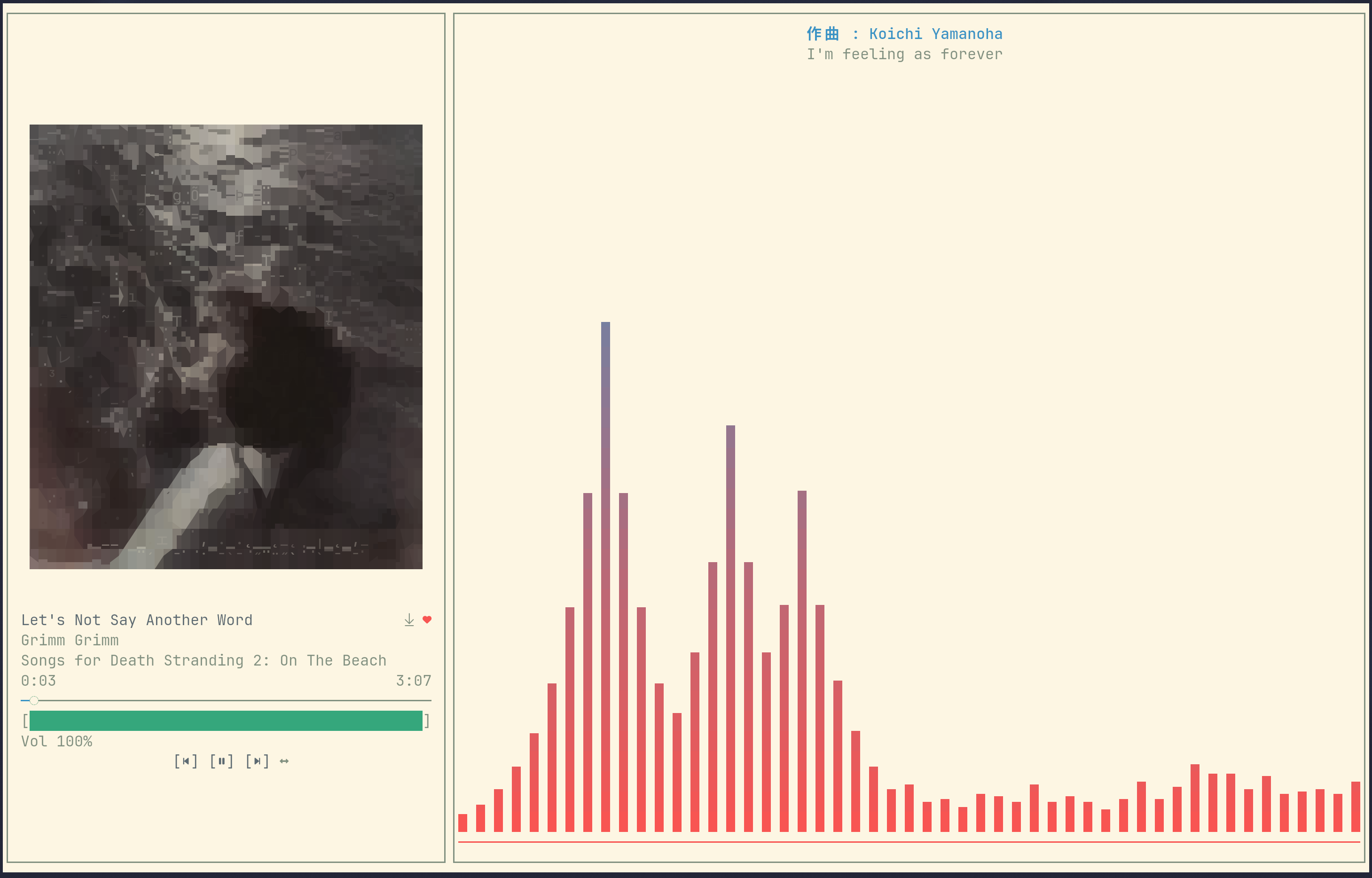 Fullscreen playback page: bars spectrum