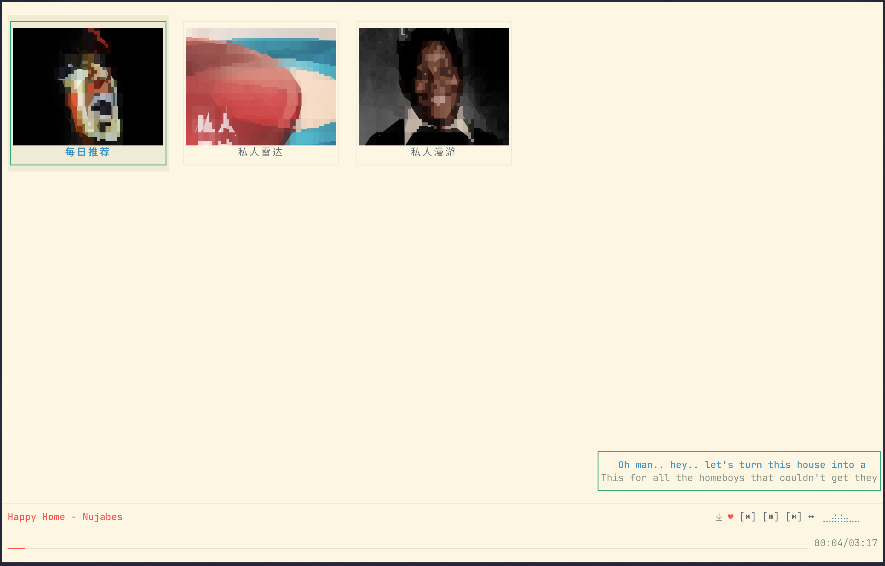 Host UI: home page
