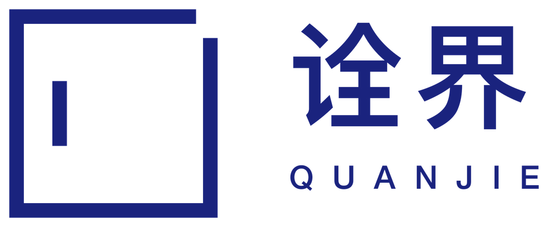 Quanjie