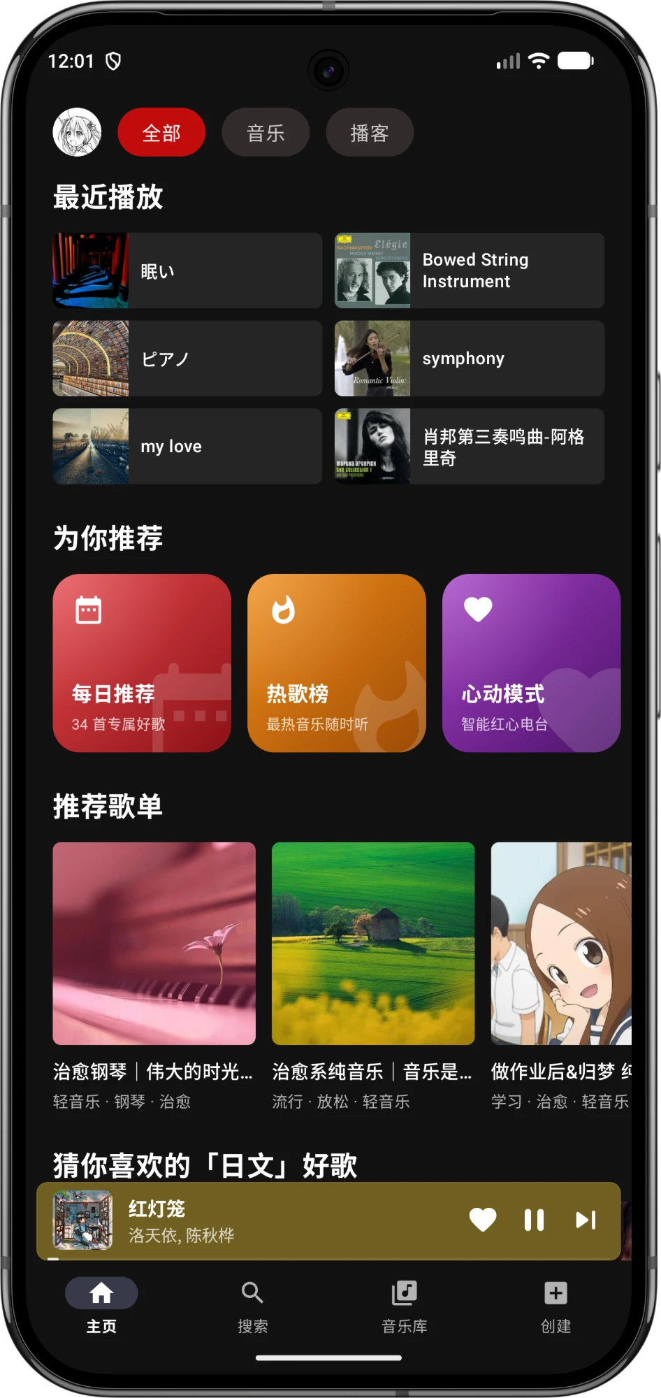 首页