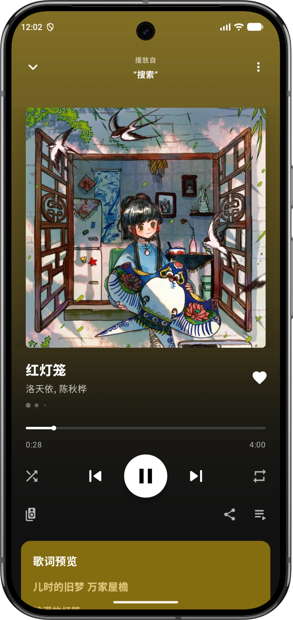 播放器
