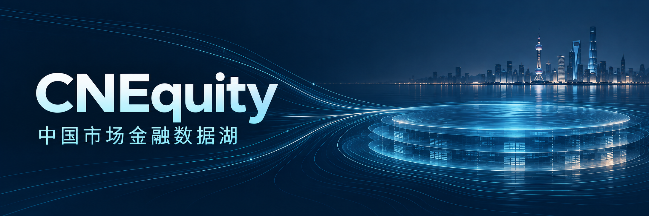 CNEquity · 中国市场金融数据湖