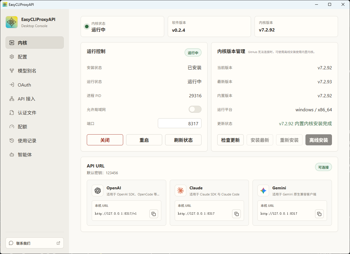 Core dashboard and version management