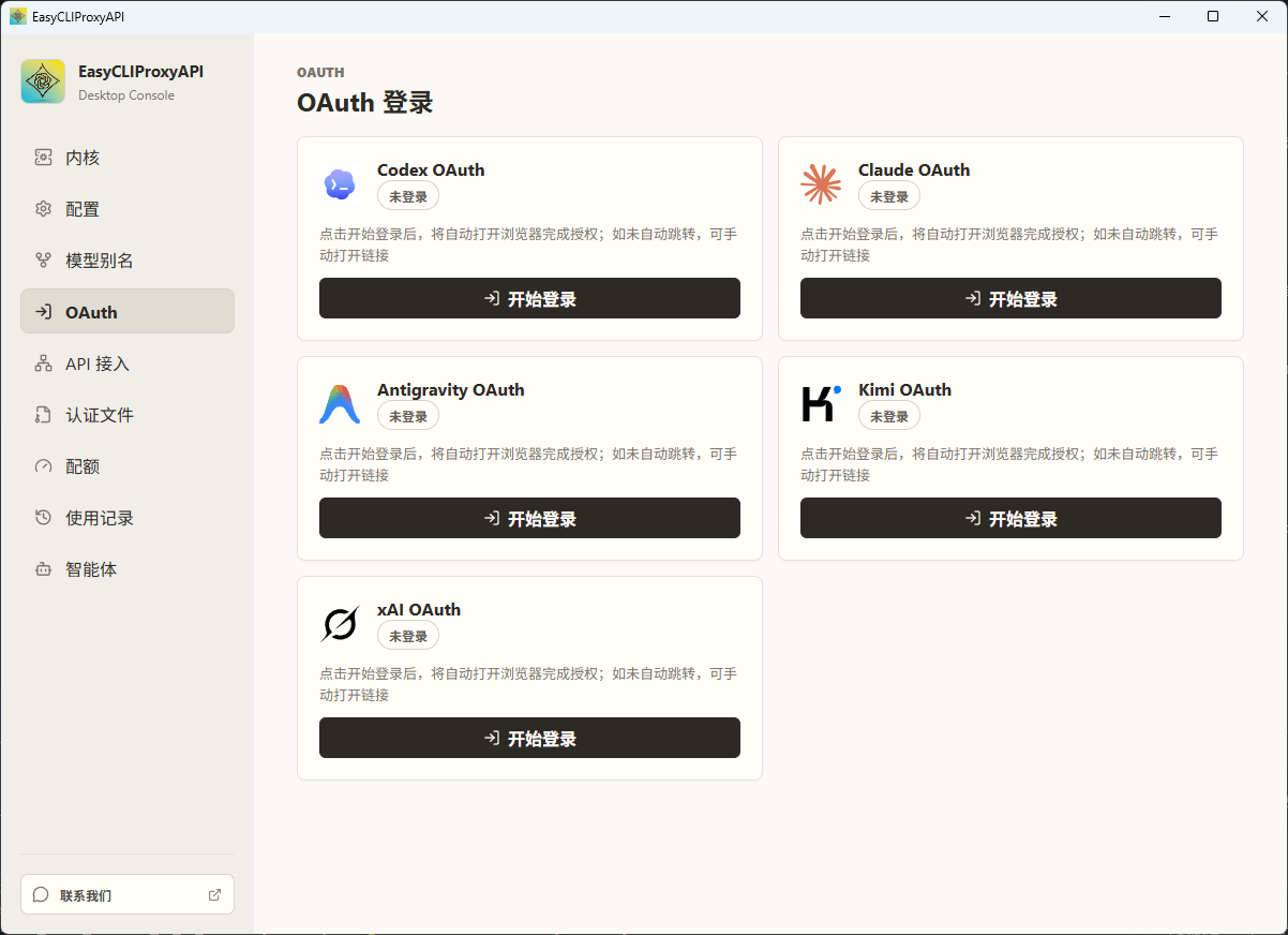 OAuth account authorization