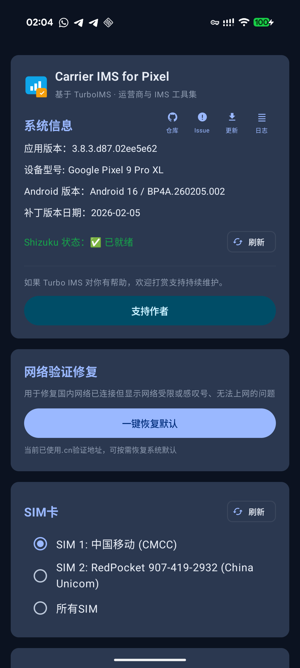 screenshot-1