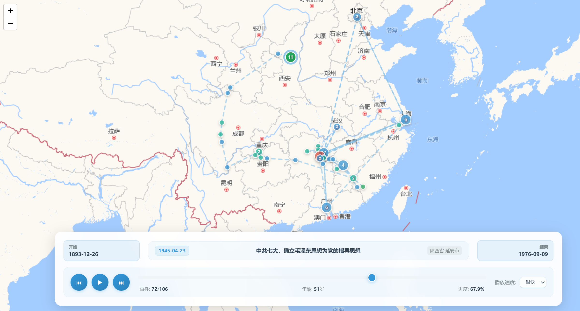 电脑效果