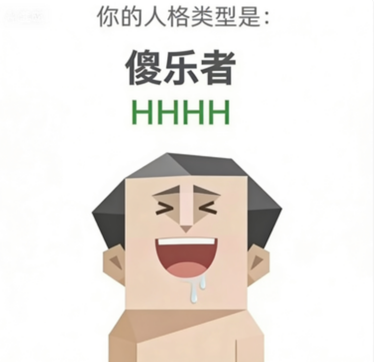 HHHH